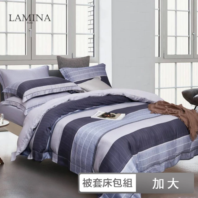 【LAMINA】加大100%萊賽爾天絲兩用被套床包組-伯爾丁(條紋系列)♒70A001